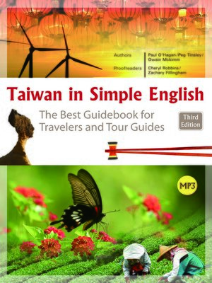 cover image of Taiwan in Simple English